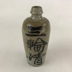 Antique Japanese Ceramic Sake Bottle Kayoi-Tokkuri Gray Hand-Written Kanji TS578
