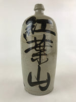 Antique Japanese Ceramic Sake Bottle Kayoi-Tokkuri Gray Hand-Written Kanji TS579