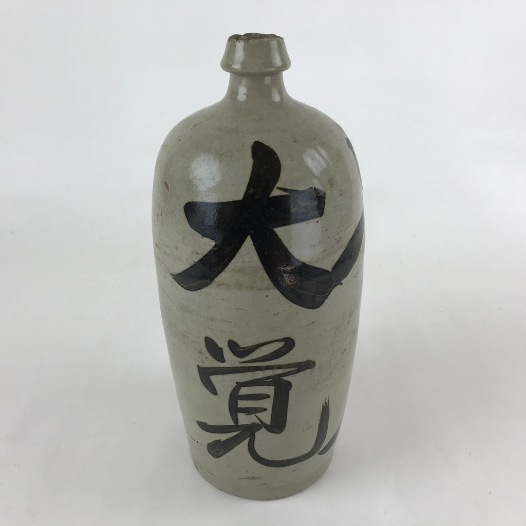 Antique Japanese Ceramic Sake Bottle Kayoi-Tokkuri Gray Hand-Written Kanji TS579