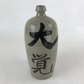 Antique Japanese Ceramic Sake Bottle Kayoi-Tokkuri Gray Hand-Written Kanji TS579