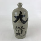 Antique Japanese Ceramic Sake Bottle Kayoi-Tokkuri Gray Hand-Written Kanji TS579