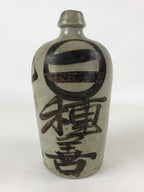 Antique Japanese Ceramic Sake Bottle Kayoi-Tokkuri Gray Hand-Written Kanji TS612