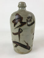 Antique Japanese Ceramic Sake Bottle Kayoi-Tokkuri Gray Hand-Written Kanji TS612