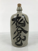 Antique Japanese Ceramic Sake Bottle Kayoi-Tokkuri Gray Kanji Cork Nishio TS861