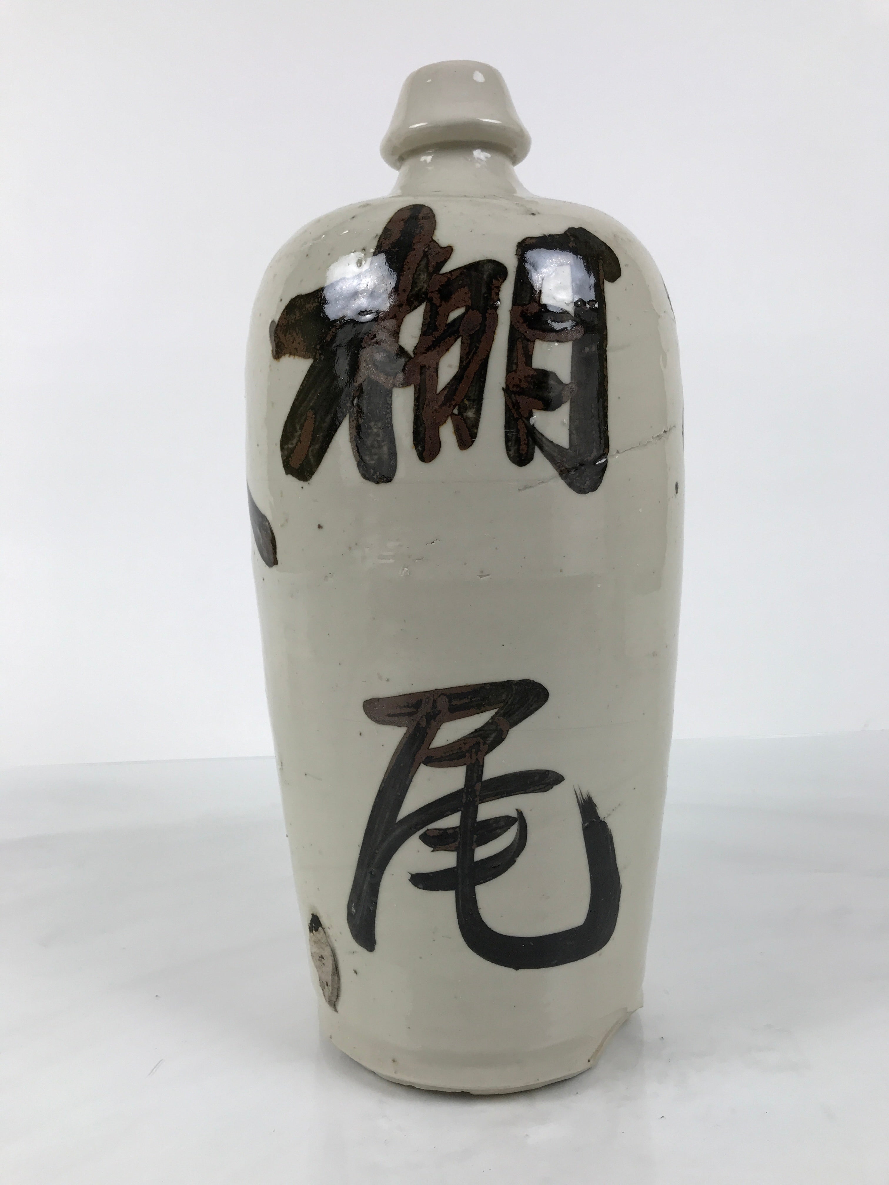 Antique Japanese Ceramic Sake Bottle Kayoi-Tokkuri Gray Kanji Crane Turtle TS863