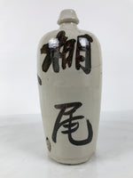 Antique Japanese Ceramic Sake Bottle Kayoi-Tokkuri Gray Kanji Crane Turtle TS863