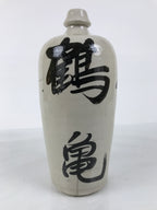 Antique Japanese Ceramic Sake Bottle Kayoi-Tokkuri Gray Kanji Crane Turtle TS863