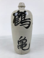 Antique Japanese Ceramic Sake Bottle Kayoi-Tokkuri Gray Kanji Crane Turtle TS863