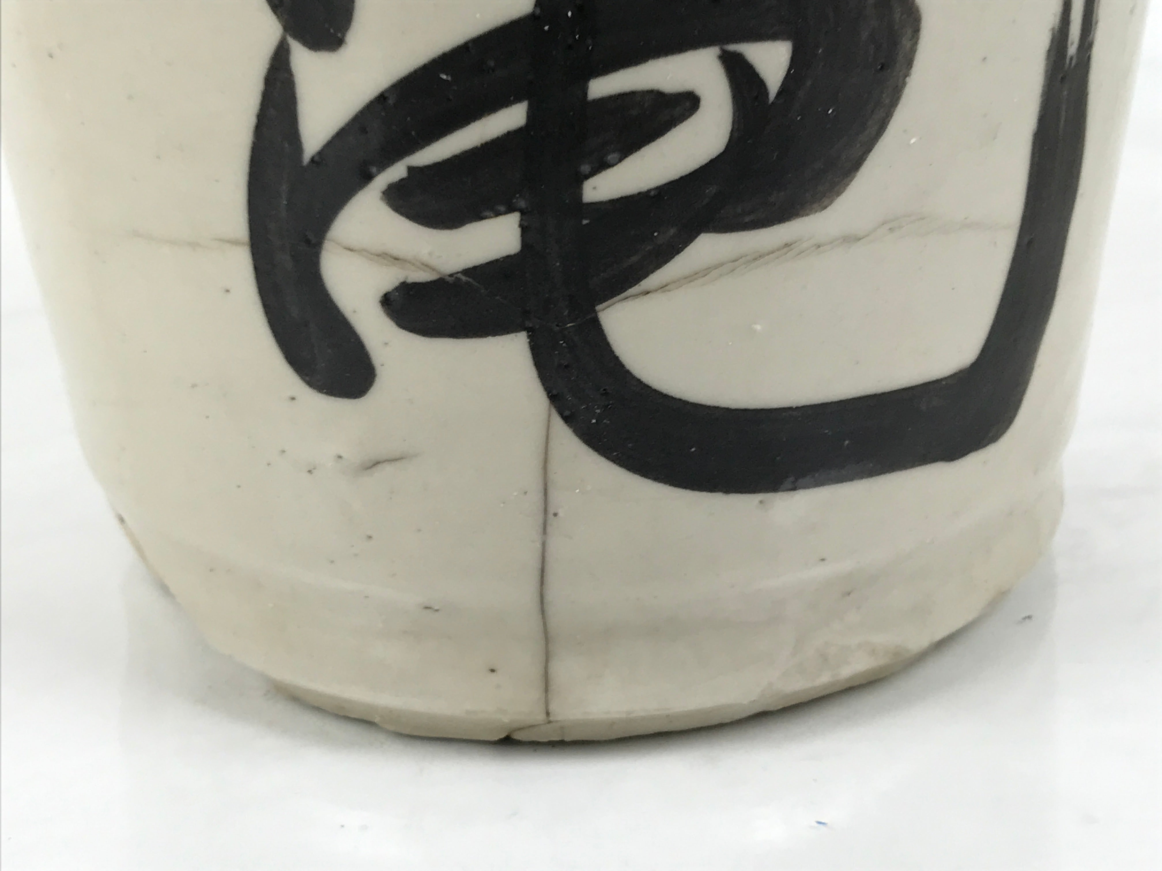 Antique Japanese Ceramic Sake Bottle Kayoi-Tokkuri Gray Kanji Crane Turtle TS863