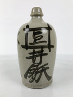 Antique Japanese Ceramic Sake Bottle Kayoi-Tokkuri Gray Kanji Iwakura TS856