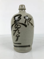 Antique Japanese Ceramic Sake Bottle Kayoi-Tokkuri Gray Kanji Iwakura TS856