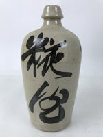 Antique Japanese Ceramic Sake Bottle Kayoi-Tokkuri Gray Kanji Kameyama TS813