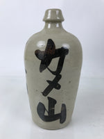 Antique Japanese Ceramic Sake Bottle Kayoi-Tokkuri Gray Kanji Kameyama TS813