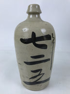 Antique Japanese Ceramic Sake Bottle Kayoi-Tokkuri Gray Kanji Kameyama TS813