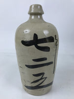 Antique Japanese Ceramic Sake Bottle Kayoi-Tokkuri Gray Kanji Kameyama TS813