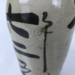 Antique Japanese Ceramic Sake Bottle Kayoi-Tokkuri Gray Kanji Kameyama TS813