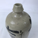 Antique Japanese Ceramic Sake Bottle Kayoi-Tokkuri Gray Kanji Kameyama TS813