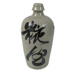 Antique Japanese Ceramic Sake Bottle Kayoi-Tokkuri Gray Kanji Kameyama TS813