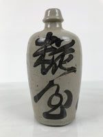 Antique Japanese Ceramic Sake Bottle Kayoi-Tokkuri Gray Kanji Kameyama TS865