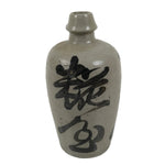 Antique Japanese Ceramic Sake Bottle Kayoi-Tokkuri Gray Kanji Kameyama TS865