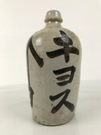 Antique Japanese Ceramic Sake Bottle Kayoi-Tokkuri Gray Kanji Kiyosu TS857