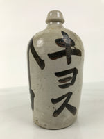 Antique Japanese Ceramic Sake Bottle Kayoi-Tokkuri Gray Kanji Kiyosu TS857
