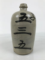 Antique Japanese Ceramic Sake Bottle Kayoi-Tokkuri Gray Kanji Mikata-cho TS859