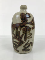 Antique Japanese Ceramic Sake Bottle Kayoi-Tokkuri Gray Kanji Nagara TS853
