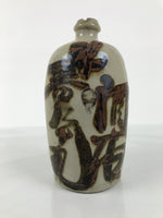Antique Japanese Ceramic Sake Bottle Kayoi-Tokkuri Gray Kanji Nagara TS853