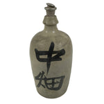 Antique Japanese Ceramic Sake Bottle Kayoi-Tokkuri Gray Kanji Nakahata Lid TS866