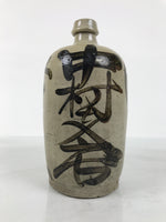 Antique Japanese Ceramic Sake Bottle Kayoi-Tokkuri Gray Kanji Nakamura TS864