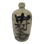 Antique Japanese Ceramic Sake Bottle Kayoi-Tokkuri Gray Kanji Nakamura TS864