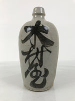 Antique Japanese Ceramic Sake Bottle Kayoi-Tokkuri Gray Kanji Omuraya TS854
