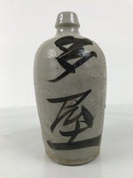Antique Japanese Ceramic Sake Bottle Kayoi-Tokkuri Gray Kanji Omuraya TS854