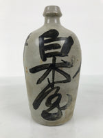 Antique Japanese Ceramic Sake Bottle Kayoi-Tokkuri Gray Kanji Shirakiya TS858