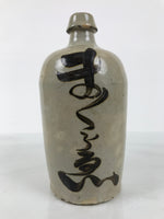 Antique Japanese Ceramic Sake Bottle Kayoi-Tokkuri Gray Kanji Suzukiya TS867
