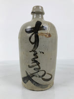 Antique Japanese Ceramic Sake Bottle Kayoi-Tokkuri Gray Kanji Suzukiya TS867