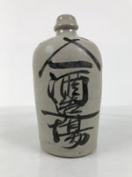 Antique Japanese Ceramic Sake Bottle Kayoi-Tokkuri Gray Kanji Yamaichi TS855