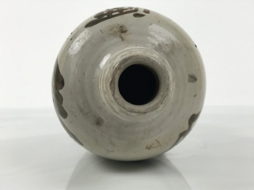 Antique Japanese Ceramic Sake Bottle Kayoi-Tokkuri Gray Kanji Yamatoku TS851