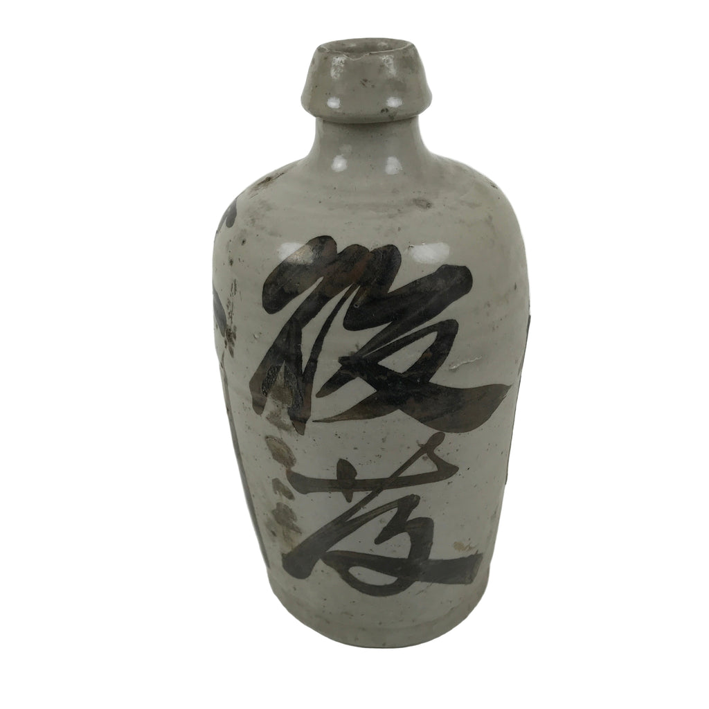 Antique Japanese Ceramic Sake Bottle Kayoi-Tokkuri Gray Kanji Yamatoku TS851