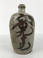 Antique Japanese Ceramic Sake Bottle Kayoi-Tokkuri Gray Kanji Yasui Manbei TS852