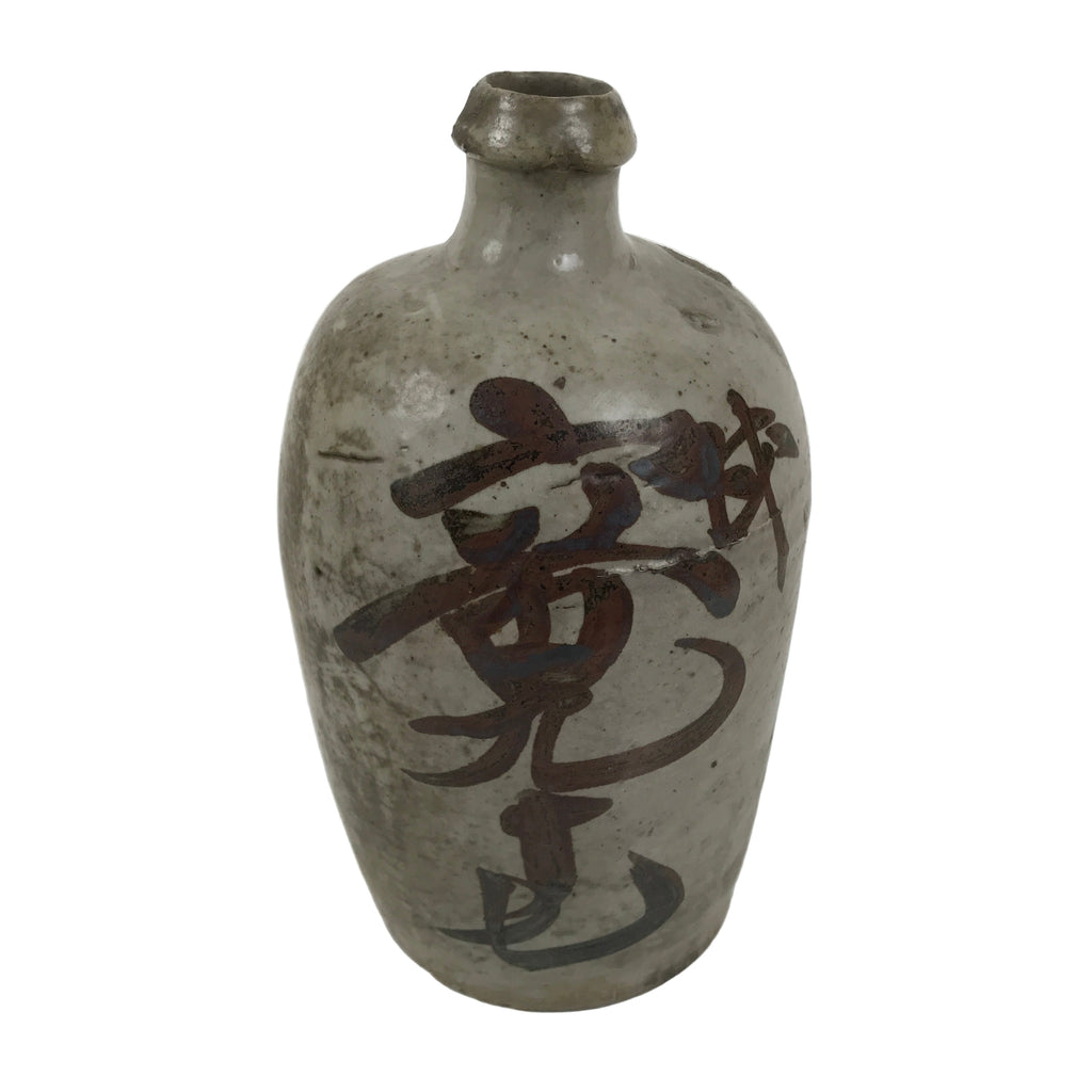 Antique Japanese Ceramic Sake Bottle Kayoi-Tokkuri Gray Kanji Yasui Manbei TS852