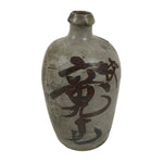 Antique Japanese Ceramic Sake Bottle Kayoi-Tokkuri Gray Kanji Yasui Manbei TS852