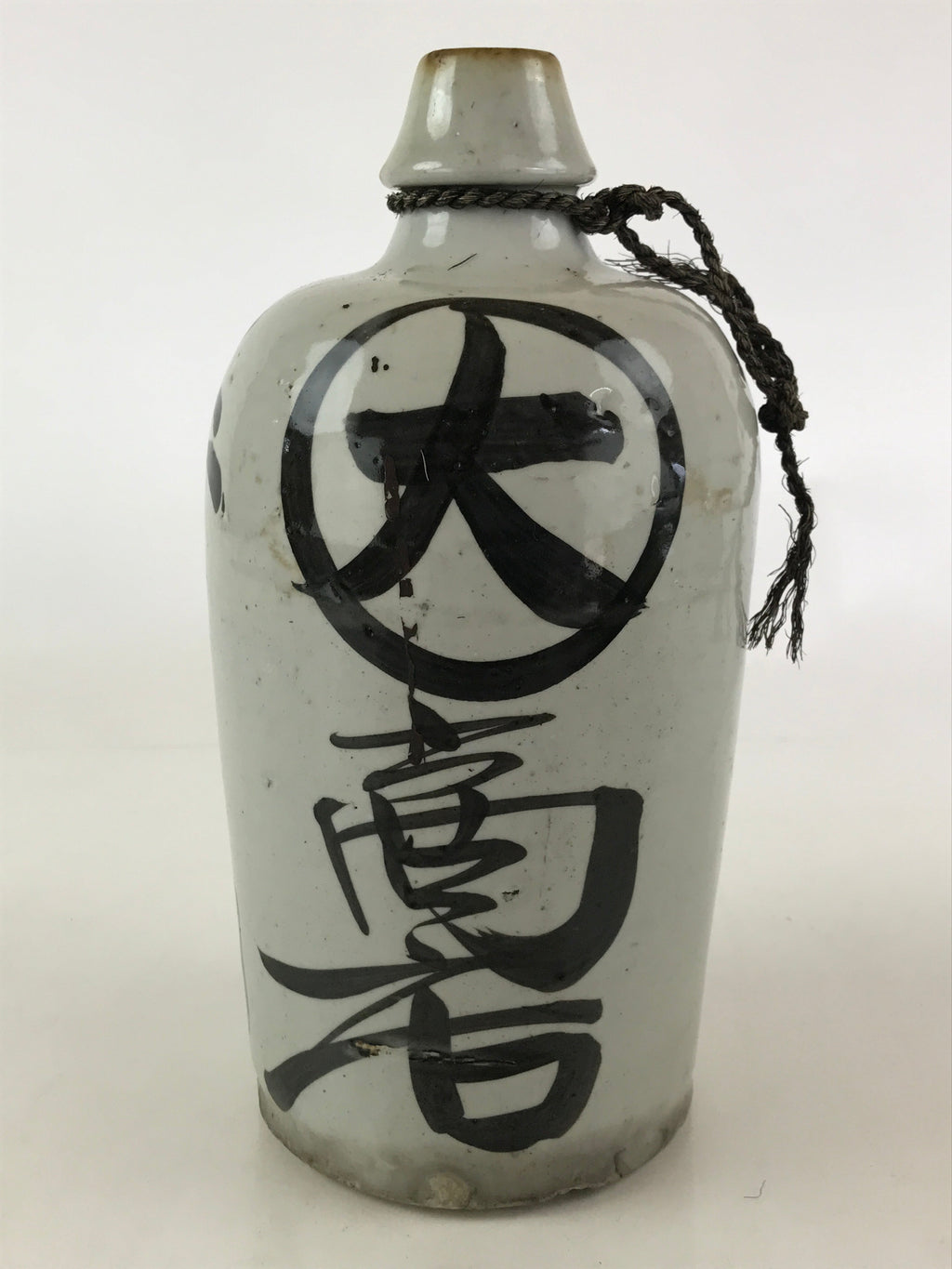 Antique Japanese Ceramic Sake Bottle Kayoi-Tokkuri Hand-Written Kanji TS498