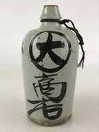 Antique Japanese Ceramic Sake Bottle Kayoi-Tokkuri Hand-Written Kanji TS498