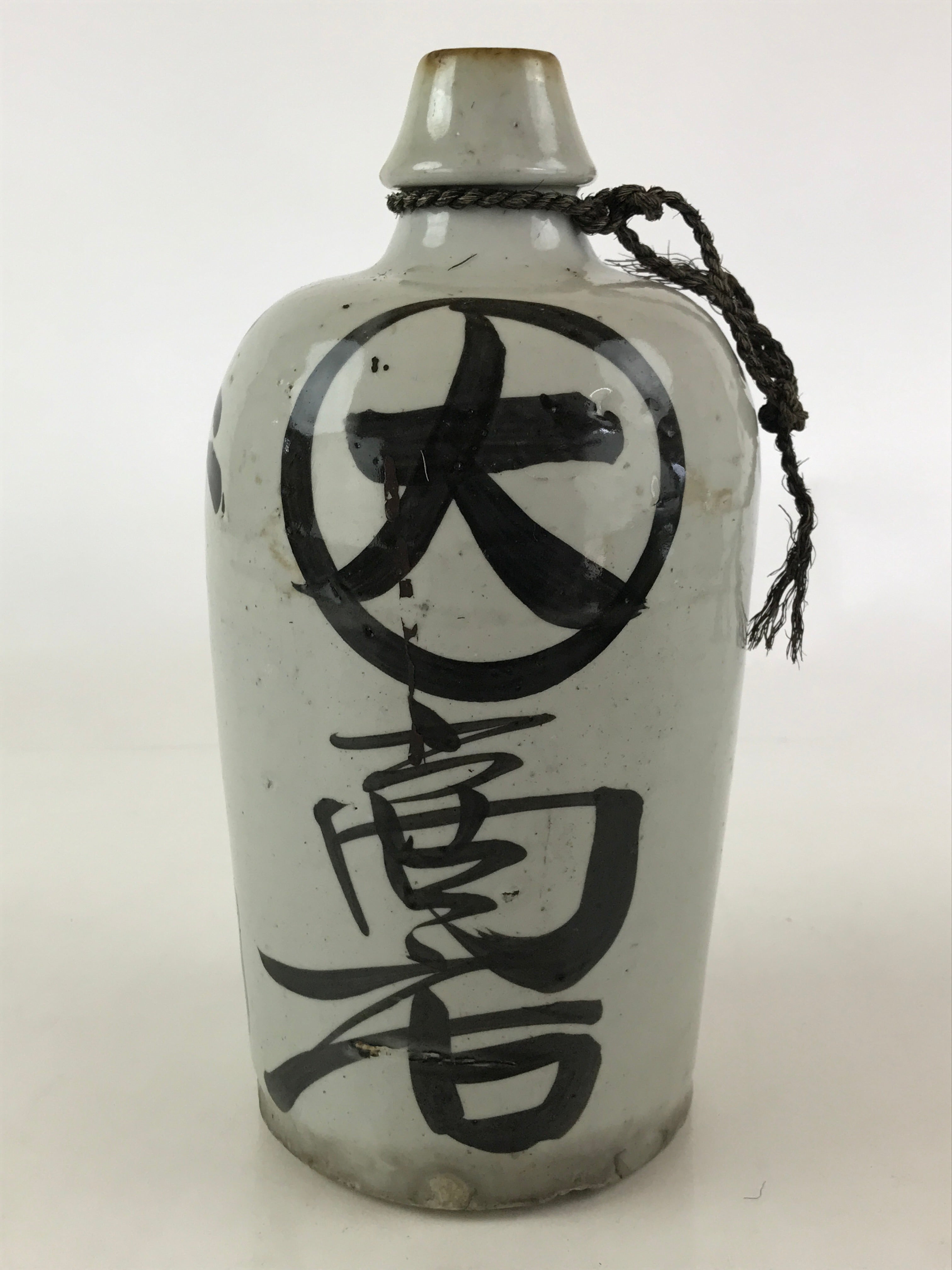 Antique Japanese Ceramic Sake Bottle Kayoi-Tokkuri Hand-Written Kanji TS498
