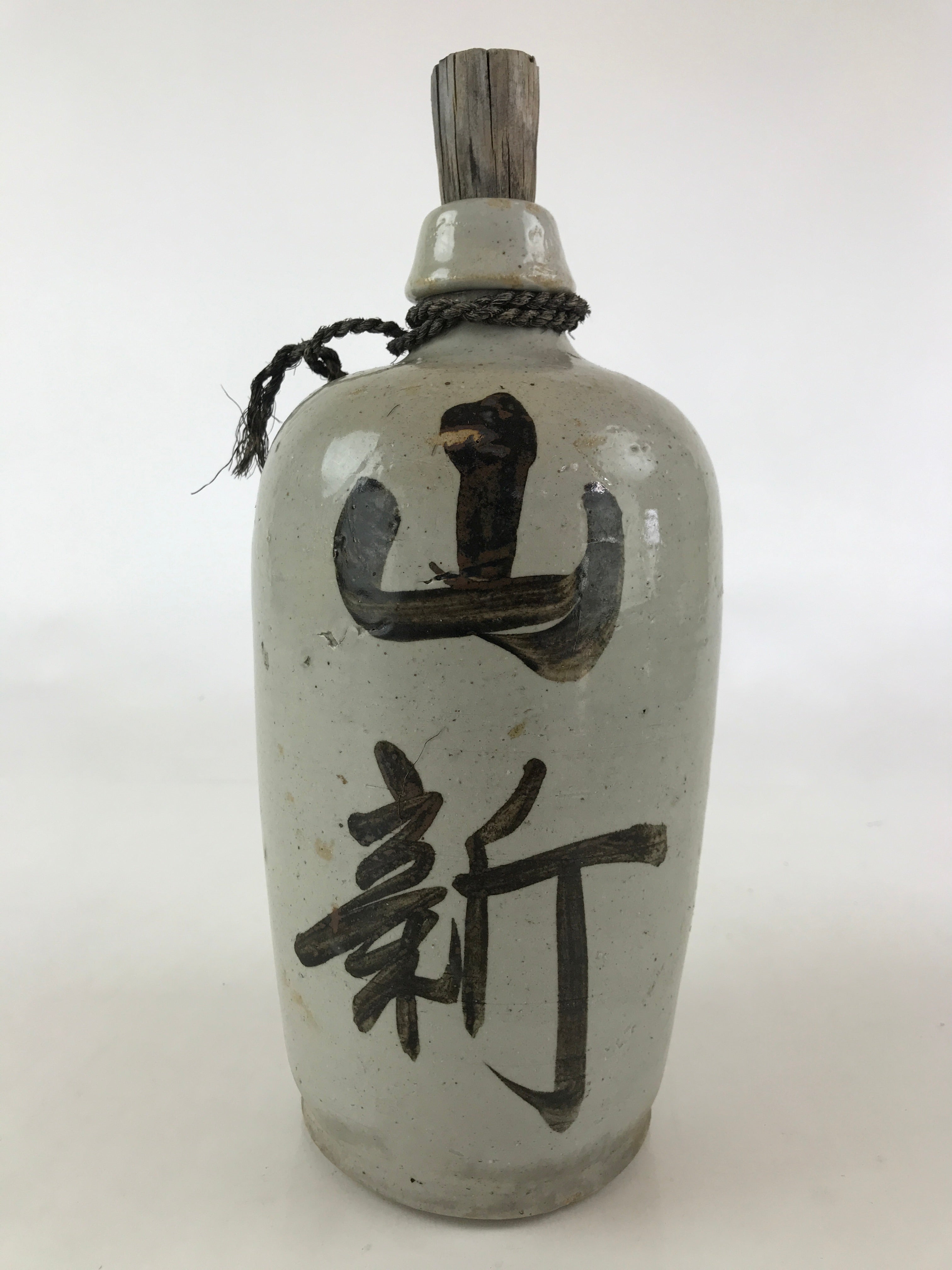 Antique Japanese Ceramic Sake Bottle Kayoi-Tokkuri Hand-Written Kanji TS499