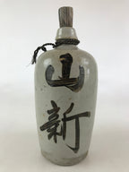 Antique Japanese Ceramic Sake Bottle Kayoi-Tokkuri Hand-Written Kanji TS499