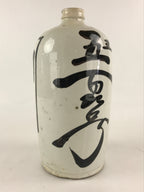Antique Japanese Ceramic Sake Bottle Kayoi-Tokkuri Hand-Written Kanji TS506