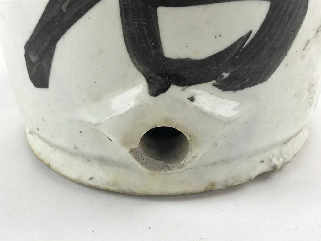 Antique Japanese Ceramic Sake Bottle Kayoi-Tokkuri Hand-Written Kanji TS506